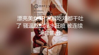 重磅吃瓜-怀疑自己女友跟别的男人睡觉,趁睡着后用胶水把女友逼粘住,导致女友都无法尿尿