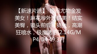 【极品反差婊】超高颜值少妇逆天美人，粉红嫩逼，吃吊的模样让人疯狂，如此美人却被人艹了！