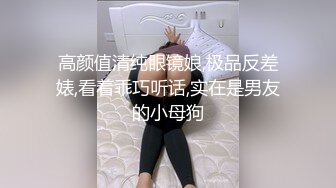 清纯小师妹