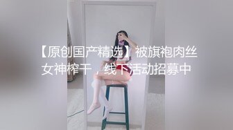 清纯甜美御姐女神〖小桃〗❤️被操成母狗，极品身材随意玩弄，高颜值完美身材 男人的梦中情人