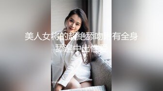 蜜桃影像传媒 PMTC023 素人女大学生真实街头开发 林嫣