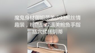 高跟骚货人妻母狗，约炮大学生小学弟 老公在一边拍摄，被小弟弟抬起黑丝美腿甜小穴 爽的不要不要的，年轻体力就是好