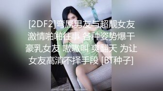 强推！推特21万粉极品美少女潮吹萝莉公主【兔崽爱喷水】订阅私拍②，可盐可甜各种制服人前户外露出道具紫薇喷喷喷 (6)