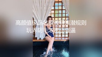 江西出差酒店600元找了个身材高挑奶子挺翘的良家小少妇,背着老公出来做,女上位被操的连续高潮,鸡巴插进去就开始叫,太敏感了！