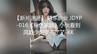 奶大屁股女友被男友操到高潮