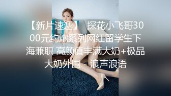 1/1最新 班长的堕落同学聚会迷操漂亮豪乳班长VIP1196