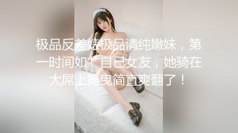 【新片速遞】颜值不错的白嫩漂亮女孩穿着粉色衣服在粉色宾馆里看着就秀色可餐，忍不住不停扣逼逼肉棒插入搞了两次【水印】[2.33G/MP4/01:04:46]