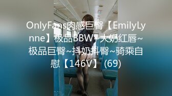 onlyfans极品尤物! 巨乳女神 babynookie 口交深喉 自慰露出 口爆啪啪2