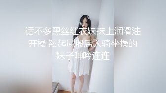 屁股被拍的像打了腮红，可惜后边高潮没录下来。