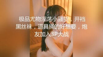 《台湾情侣泄密》又一个反差女孩被曝光