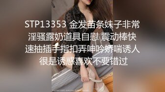 STP31123 新人下海面罩小姐姐！外表甜美炮友舌吻！透视装白丝袜，跳跳糖给炮友口交，扒开多毛骚穴特写