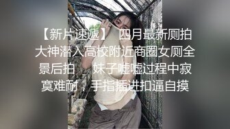 精品裸舞②【亚子】超漂亮性感美胸裸舞 大胸随舞跳跃