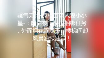 国产AV 天美传媒 TMBC032 强上不爱穿内裤的远房表姐 仙儿