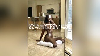 麻豆传媒横夺妹妹男友-吴梦梦