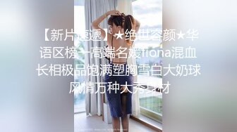 【极品乱伦 通奸】和妹妹的同居生活 在KTV里疯狂性爱 真是太刺激了 肉棒插入紧张又滚烫