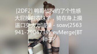 024年，【重磅核弹】20岁女大学生，【奶妮】VIP福利，床上像个情窦初开的邻家小妹，呻吟受不了