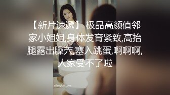 风骚淫浪女友大屁股上位骑乘 超一流口活 射了满满一嘴