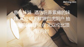 变态小伙带着漂亮女友酒店找中年夫妻玩换妻小伙操大奶少妇大叔操粉嫩女友