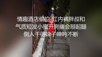  模特浪姐推油按摩，欲火焚身呻吟起来道具自慰无套啪啪操逼来，大战好几炮