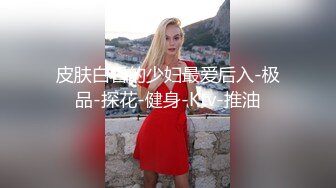  自律爱笑的女人风骚起来谁不爱，玩弄小穴奶子 呻吟动听