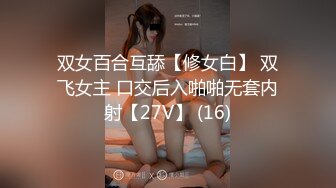 水超级多短发美女小骚货，超近视角扣逼，手法很娴熟，双指扣入水一直往外流，掏出两个白嫩奶子，拍打小穴水声哗哗