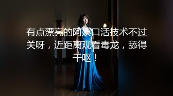 豪华酒店约炮性感白虎女神