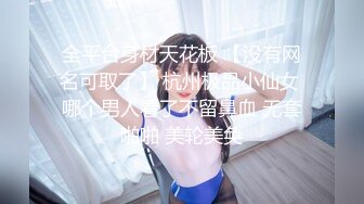 STP24420 【撸点极高】九分超高颜值19岁美少女  偶像明星级别颜值 吊打各路网红  刚发育好的奶子最可口 收益榜日入好几千 VIP2209