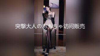 麻豆传媒-突袭男优宿舍续篇 一女三男激情4P 刺青女神艾秋