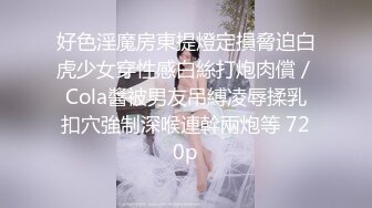 【凯迪拉克探花】商K达人19岁小妹妹来陪唱，谈人生聊男女，使出抓奶龙爪手，奶头粉嫩完美