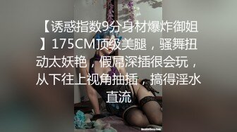 黑丝高跟伪娘吃鸡啪啪 爽吗老公 今天好舒服 射我嘴里 撅着屁屁被小哥哥输出 口爆吃精