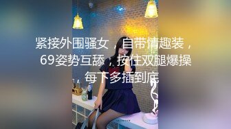 【新片速遞】✨趁酒醉拿下兄弟女友✨兄弟的骚女友吵架了来找我喝酒，没喝几瓶就主动勾引我了，在卫生间直接后入！[47.25M/MP4/00:03:19]