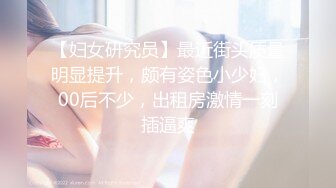 豪乳女神『Diary』淫乱实录 绿帽男友边撸管边看黑丝女友被单男操到高潮