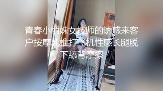 【极品❤️美少女】米娜学姐✿ 肛塞性感情趣圣诞装 户外淫媚自慰 水晶棒超爽攻穴 小母狗撅臀羞耻潮吹失禁