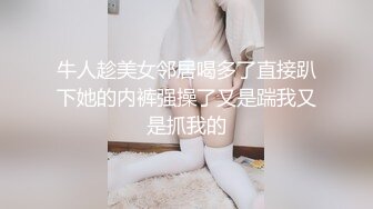 露脸干小嫂子奶子挺大逼还挺紧