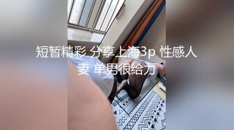 [2DF2] 【神剑】7，颜值不错肉肉外围妹子，摸两下就出水你好骚啊，跪着按头插嘴这个妹子不得行 - soav(2025611-5195254)_evMerge[BT种子]