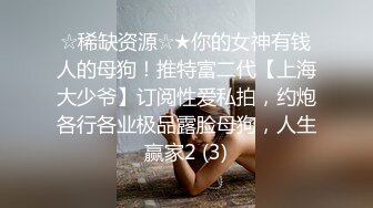 按摩店系列风骚的小少妇享受小哥的揉奶玩逼服务，浪叫呻吟不止淫水多多，被大哥强插乱草，抓着奶子后入爆草