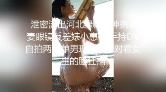 操B被女友妈妈发现了!!