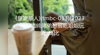 角色扮演變化～清純系女大學生的危險的性癖～ 2