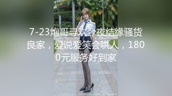 【新片速遞】   调教漂亮黑丝美眉 胶带绑手封嘴 菊花插连珠 鸡吧操无毛小粉穴