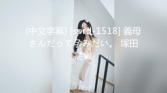 【s女神】 (21)