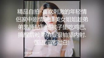 酒店厕所拍到长得挺乖巧的小美女，一看见B，漆黑嘛乌的，呸！反差婊！（原档）