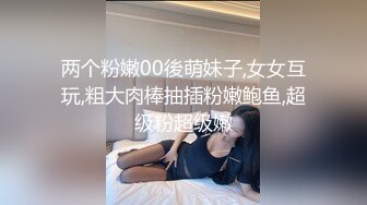 【困困狗】顶级身材反差女神！卖原味又好色高颜大奶私拍完结，各种紫薇露出啪啪被健身男友输出嗲叫不停，对话刺激 (4)