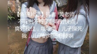 顶级绝美新晋SSS逆天极品女神璃奈酱 全裸女仆润滑套餐上帝视角超粉神鲍[149P+1V/373M]