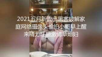 模特女神~20小时【冉北北】高跟长腿~极品美臀！极品美女又出新作 (2)