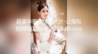 ❤️被操醒后再加大药量强行继续小伙迷翻漂亮的女同事双洞齐插