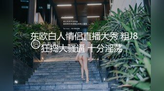 后入黑丝肥臀D杯165女友