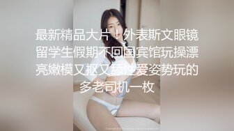  2024-06-07 大像传媒之直搗女粉家給錢就做-娜娜