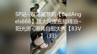 (sex)20230910_安安姐_64277097