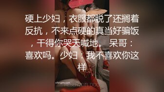 黑丝轻熟女 啊好硬好舒服 戴套 我不射在里面 被你操死了 先聊聊天从沙发操到床上 最后拿掉套套强行插入 被小哥各种猛怼