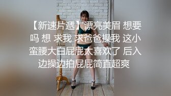 最近一次后入老婆